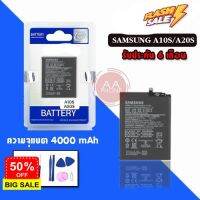 แบตA10S แบตA20S Battery  A10S A20S แบตเตอรี่​ โทรศัพท์​มือถือ​  เอ10เอส เอ20เอส ⭐รับประกัน6เดือน⭐ แถมชุดไขควง+กาว #แบตโทรศัพท์  #แบต  #แบตเตอรี  #แบตเตอรี่  #แบตมือถือ