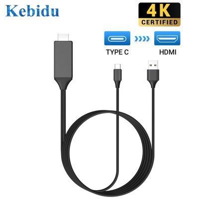 【ร้อน】 USB C Type C 3.1ถึง HDMI สายเคเบิลที่รองรับอะแดปเตอร์4K USB C Converter พร้อมพอร์ต USB Power สำหรับ Samsung Galaxy S8 S9 Huawei Mate 10