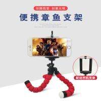 Octopus Tripod Camera SLR Camera and Phone cket Lazy Portable and Versatile Mini Net Desk Surface Bedside