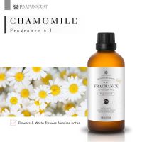 PARFUMSCENT หัวน้ำหอม Chamomile Fragrance Oil FOC507318