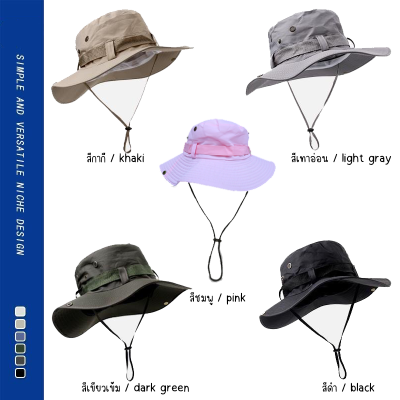TopShop29 หมวกปีกกว้าง หมวกวินเทจ หมวกเดินป่า ใส่เที่ยว เดินป่า ใส่ได้ทั้งผู้หญิงและผู้ชาย เท่ๆ ขนาด56-58cm