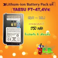 แบตเตอรี่แท้ 100%YAESU FT-4T และ FT-4V (สต๊อกใหม่)