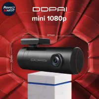 กล้องติดรถยนต์ DDPAI MINI ถ่ายชัด Full HD 1080P WIFI กล้องหน้ารถ กล้องหน้ารถ ddpai กล้องติดรถยน ทนแดดสูง