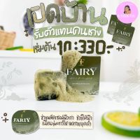 ?ลดล้างสต๊อก?สบู่ขัดผิว สปาผิว กาแฟ  ระเบิดขี้ไคร  สูตรโบราณกาแฟ ชาเขียว  &amp; มะขาม   ( 10 ก้อน )