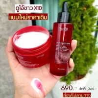 TheElf (แท้100%) โดสแดง + บูสเตอร์แม่อั้ม Nano White Dose &amp; Nano White Booster