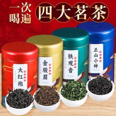Black Tea Golden Junmei Zhengshan Small Variety Oolong Tea Dahongpao Tie Guanyin Authentic Strong Aroma Canned Combination 500g