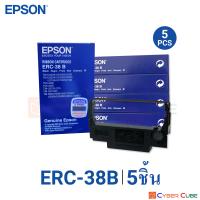 EPSON ERC-38B Black Ribbon Cartridge (5 pcs.) ตลับผ้าหมึกดอทเมตริกซ์ แท้ 100% (5 ชิ้น) ใช้กับพริ้นเตอร์ดอทเมตริกซ์ เอปสัน TM-U220/U210/U230/U325/U370/U375/U300