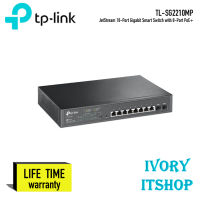 TP-Link TL-SG2210MP New JetStream 10-Port Gigabit Smart Switch with 8-Port PoE+ SG2210MP/ivoryitshop