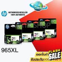 ตลับหมึกอิงค์เจ็ท HP 965XL BK C M Y ของแท้ ใช้กับรุ่น OFFICEJET PRO 9010 9012 9016 9018 9019 9020 9026 9028 / Earth Shop #หมึกสี  #หมึกปริ้นเตอร์  #หมึกเครื่องปริ้น hp #หมึกปริ้น   #ตลับหมึก