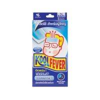 ? Koolfever For Adult 6pcs. คูลฟีเวอร์สำหรับผู้ใหญ่ 6ชิ้น [ ลดราคา ]