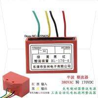 อุปกรณ์แก้ไข Zl4-170-4การสูญเสียไฟฟ้าเบรค Rectifier ไฟฟ้า380V สวิตช์ Bl-170-V Rectifier