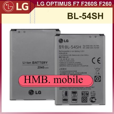 แบตเตอรี่ แท้ LG Optimus F7 F260s F260 Battery Original Magna / L90 Model BL-54SH (2540mAh) ส่งตรงจาก กทม. รับประกัน 3เดือน