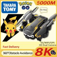 TAKARA TOMY โดรน8K GPS ถ่ายภาพทางอากาศแบบมืออาชีพกล้องคู่รอบทิศทางของเล่นของขวัญเซ็นเซอร์หลีกเลี่ยงอุปสรรค