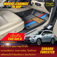 Subaru Forester 2013-2015 Full Set A (เต็มคันรวมถาดท้ายรถแบบ A) พรมรถยนต์ Subaru Forester 2013 2014 2015 พรม7D VIP Magic Carmat