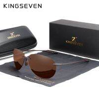 KINGSEVEN 2020แว่นตากันแดดไร้กรอบคุณภาพสูงสำหรับผู้ชายแว่นตากันแดดไร้ขอบ TR90น้ำหนักเบามากสำหรับผู้หญิงแว่นตาผู้หญิง