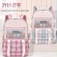 New plaid cartoon, a primary school pupils school bag leisure backpack portable children aged between 6 and 12 years cartoon bags