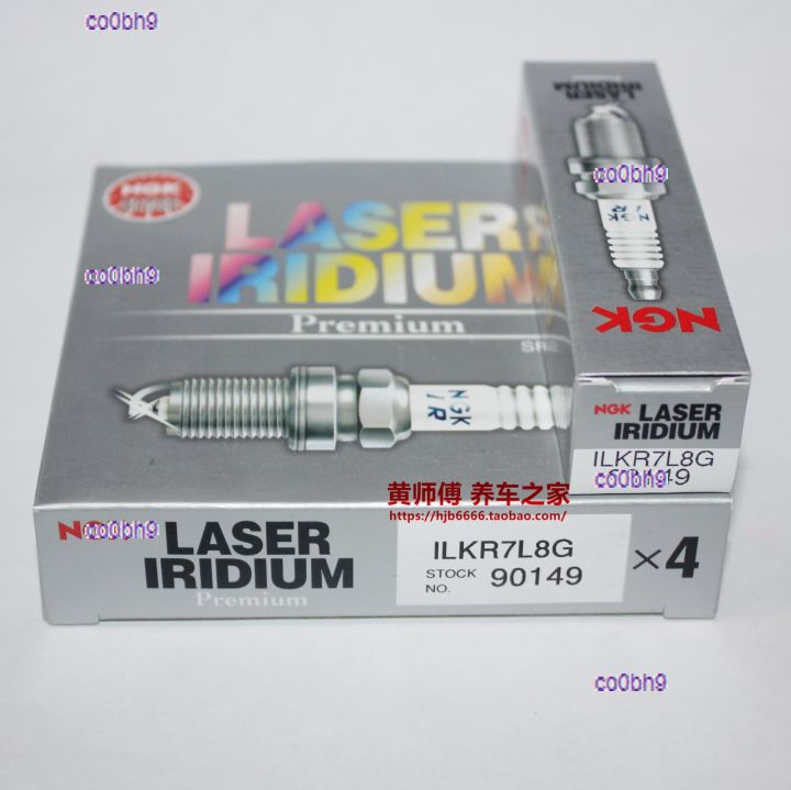 co0bh9 2023 High Quality 1pcs NGK Iridium Platinum Spark Plug ILKR7L8G 90149 is suitable for Yusheng S330 1.5T Landwind X7