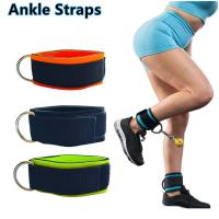 Fitness D-Ring Ankle Straps Adjustable Foot Support Ankle Protector Gym Leg Pulley with Buckle Kickback Glute Workout Feet Guard