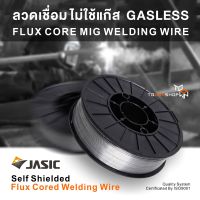 JASIC ลวดเชื่อม ไม่ใช้แก๊ส FLUX CORE MIG Welding Wire 0.8mm - 5กิโลกรัม