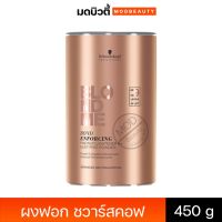 ผงฟอก ชวาร์สคอฟ 450กรัม Schwarzkopf BLONDME Bond Enforcing Premium Lightener 9+