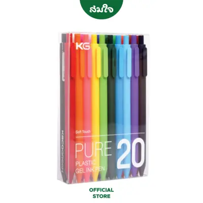 KACO ปากกาหมึกเจล Pure Mixed Colour 0.5 mm. 20 Pcs