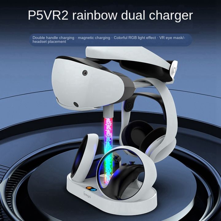 ipega-for-ps-vr2-charging-stand-for-ps-vr2-magnetic-rainbow-charging-stand-with-colorful-rgb-light