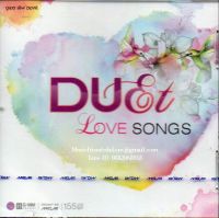 CD,Duet Love Songs (เพลงคู่)(2551)