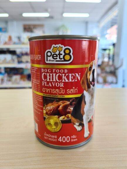 pet8-อาหารสุนัขเปียกแบบกระป๋อง-400-กรัม