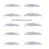 (10แผง)  papamami ถาดเพาะกล้านาโยน ถาดเพาะชำ 434หลุม ถาดเพาะกล้า 434 หลุม ถาดเพาะเมล็ด ถาดเพาะต้นอ่อน ถาดเพาะเมล็ด ถาดเพาะข้าว ถาดหลุมปลูกผัก