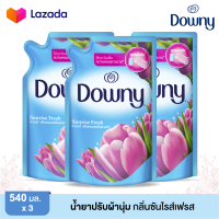 *3 ถุง* DOWNY ดาวน์นี่ น้ำยาปรับผ้านุ่ม กลิ่นซันไรส์เฟรส ขนาด 540 มล.