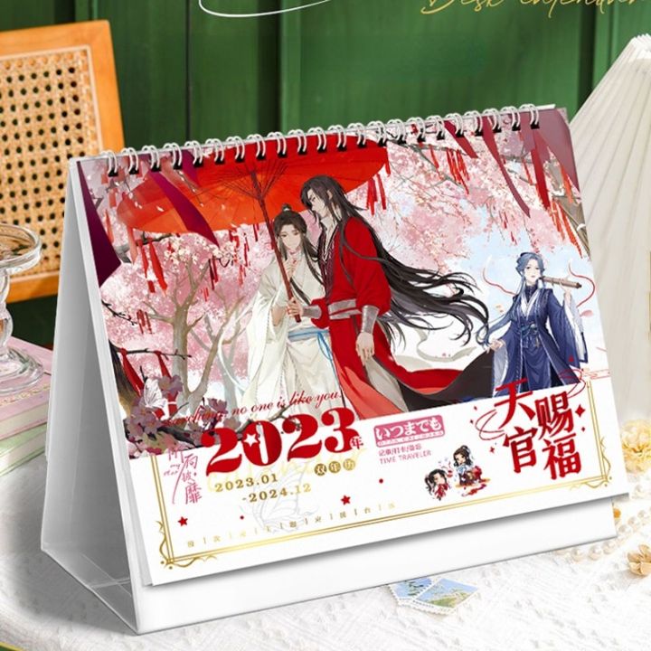 1 Heavenly Official Blessing Calendar 2023 2024 Anime Calendars