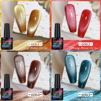 Parkson Cat Eye Gel UV Nail LED Polish Glitter Bright DIY Semi Permanent Soak Off Long Lasting LED UV Varnishes