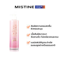 MISTINE VERY PINK SAKURA PERFUME SERUM LOTION โลชั่นน้ำหอม 395 ML