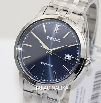 นาฬิกา SEIKO automatic classic Blue dial SRPH87K1 (ของแท้ รับประกันศูนย์) Tarad Nalika
