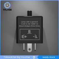 รีเลย์ไฟฉายแอลอีดีมอเตอร์ไซค์ Talage 3ขา12V กันน้ำทนทานใช้ได้ทั่วไป1ชิ้น