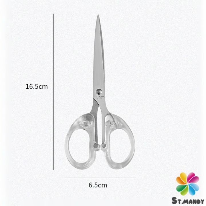 md-กรรไกรสำนักงาน-กรรไกรด้ามพลาสติก-มี-2-ขนาดให้เลือกเหมาะกับงาน-scissors