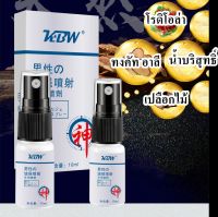 สเปรย์ควบคุมเวลาสำหรับชายแท้ KBW Masculine Bister Spray 10ML สเปรย์ควบคุมเวลายาวนาน