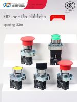 Support wholesale Button switch ZB2 control start stop self reset XB2-BA31/42/BD33/21 emergency stop knob flat button