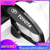 【ร้อนแรง】กระจกมองหลังรถยนต์เพื่อป้องกันฝนและคิ้ว Car Rearview Mirror To Block Rain And Eyebrows Suitable For Toyota Camry Altis Vigo Fortuner CHR Vios Yaris Ativ Hilux REVO Avanza sienta hiace commuter innova Fortuner