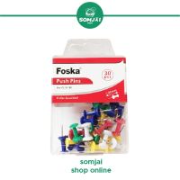 Foska - ฟอสก้า หมุดปักบอร์ด หมุดปักกระดาน รุ่น PL10-30