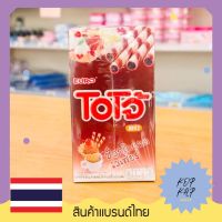 โอโจ้ เวเฟอร์ชนิดแท่งสอดไส้ครีม รสช็อกโกแลต 17 กรัม แพ็ค 6 กล่อง (000299)