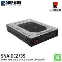 กล่องแปลงฮาร์ดดิส SATA/SSD 2.5in เป็นขนาด SATA 3.5in มาตรฐาน ยี่ห้อ Kingston รุ่น SNA-DC2/35