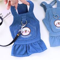 Pet Denim Dress for Dog Small Dog Clothes Cowboy Dress Sundress with Leash Ring Spring Summer Soft Sweet Skirt Pet Costume Dresses