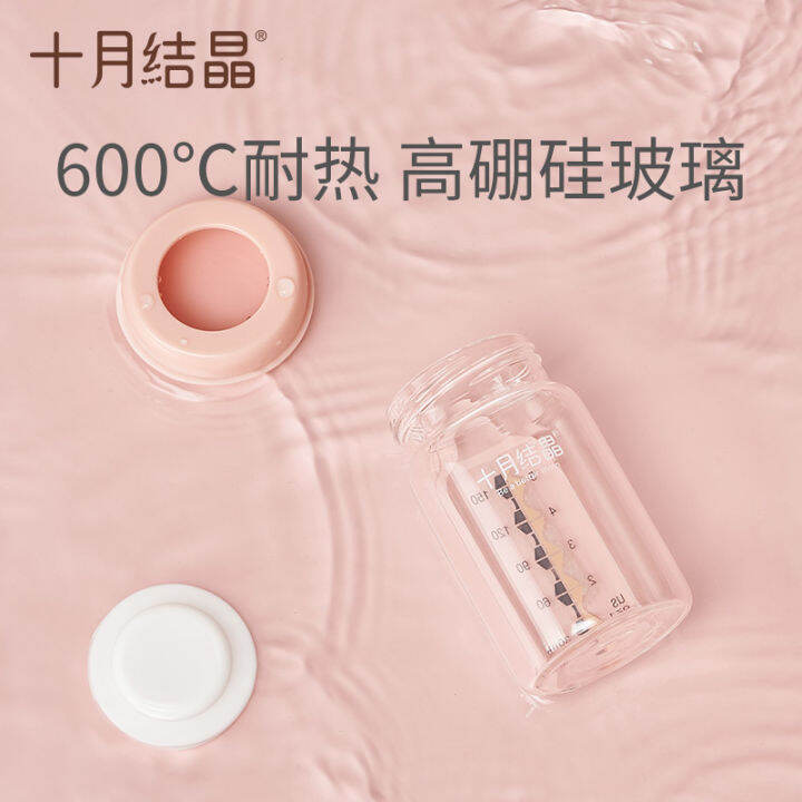 [New] October crystal milk storage glass milk storage bottle breast