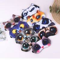 【CC】๑☒✲  Sleeping Eyeshade Cover Men Soft Blindfold Eyepatch