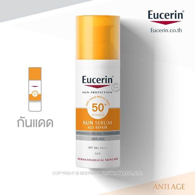 eucerin-sun-serum-age-repair-spf-50-50ml-ยูเซอริน-ซัน-เซรั่ม-เอจรีแพร์-เอสพีเอฟ-50-50มล-1190181