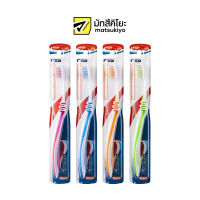 Aquafresh Toothbrush Soft 1pcs. อะควาเฟรชทูธบรัชซ็อฟท์ 1ชิ้น