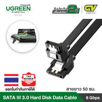 UGREEN สาย SATA 3.0 Harddisk Data Cable 6Gbps หัวงอ 90 องศา และ หัวตรง ยาว 50cm รุ่น US217