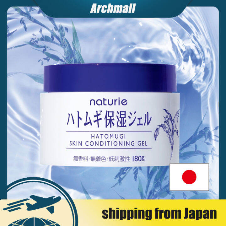 Naturie Skin Conditioning gel moisture moisturizing 180g [100