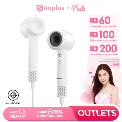 Simplus Outlets🔥ไดร์เป่าผม&nbsp;ไอออนลบ&nbsp;200&nbsp;ล้าน&nbsp;1200W&nbsp;เป่าผมแห้งเร็ว&nbsp;พกพาสะดวก&nbsp;ดูแลเส้นผม CFJH006